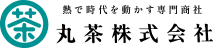 丸茶株式会社